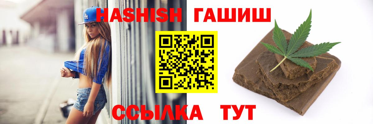 Сосновоборск  наркота  Гашиш гарик  Вход с VPN  ГАШ VHQ 