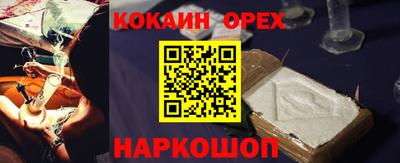 прущая мука Будённовск