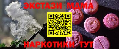 MDMA Premium VHQ Бузулук