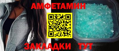 MDMA Premium VHQ Бузулук