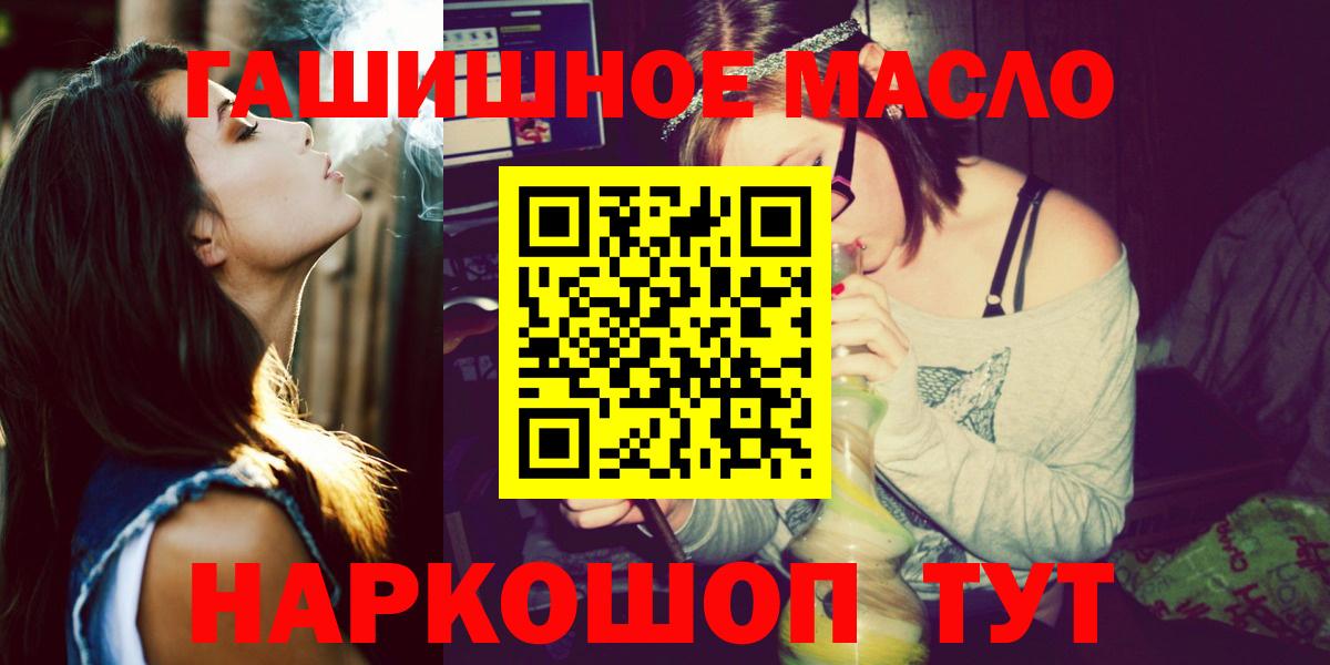 ТГК концентрат  Дистиллят ТГК вейп с тгк  Вход с VPN  Сосновоборск 
